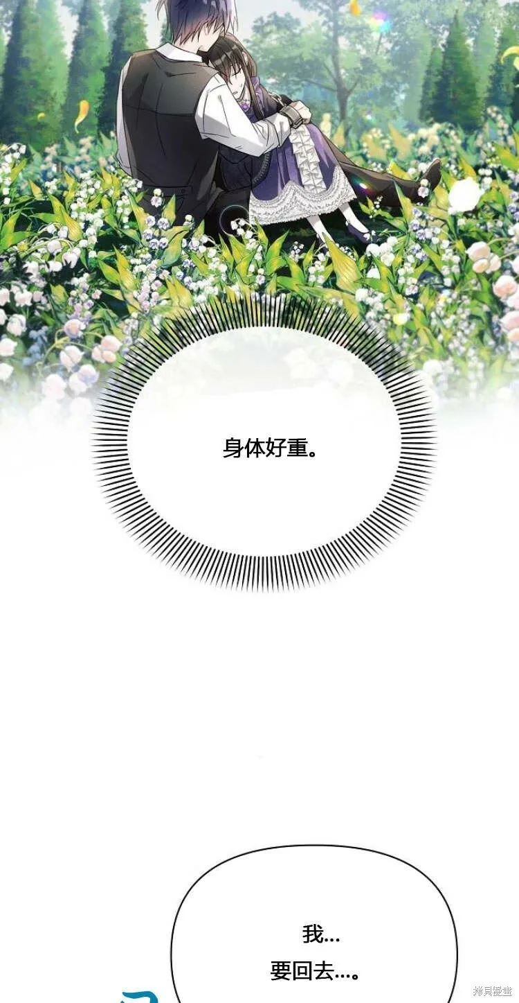 第11话6