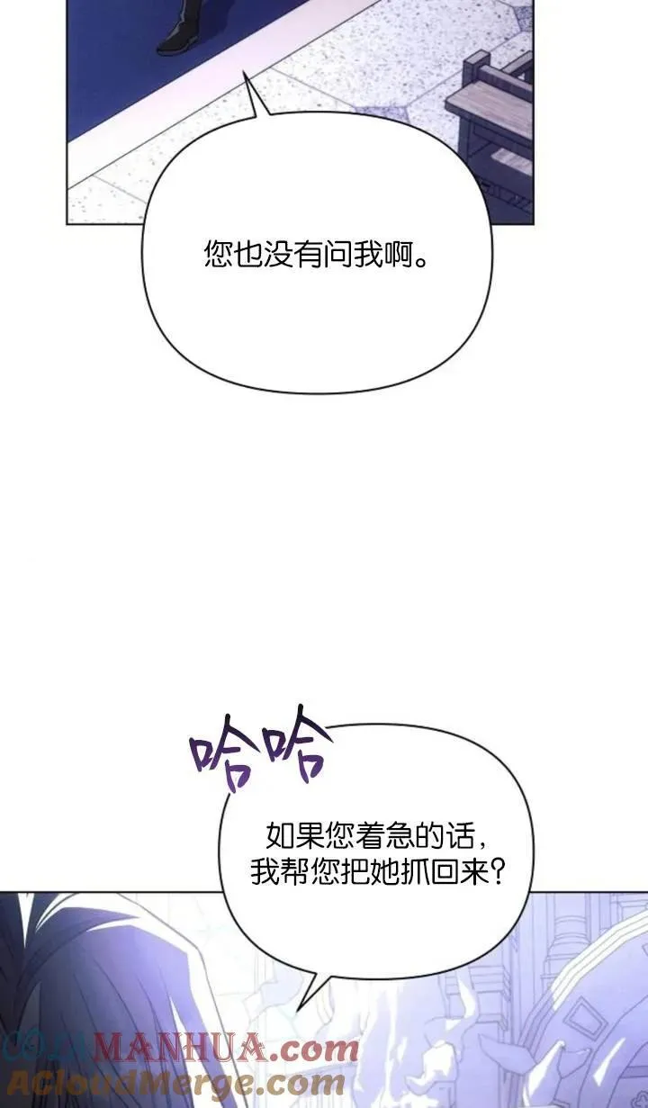 第76话21