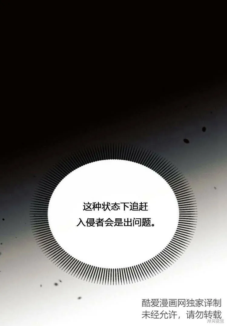 第12话78