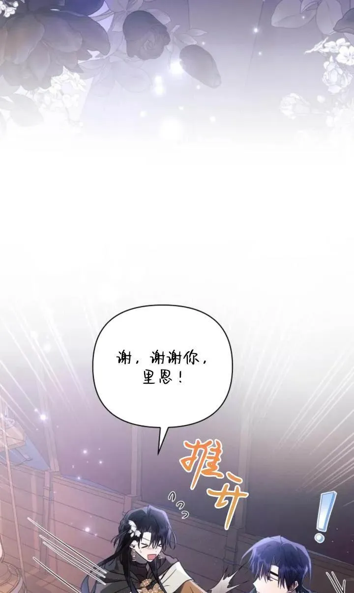 第76话44
