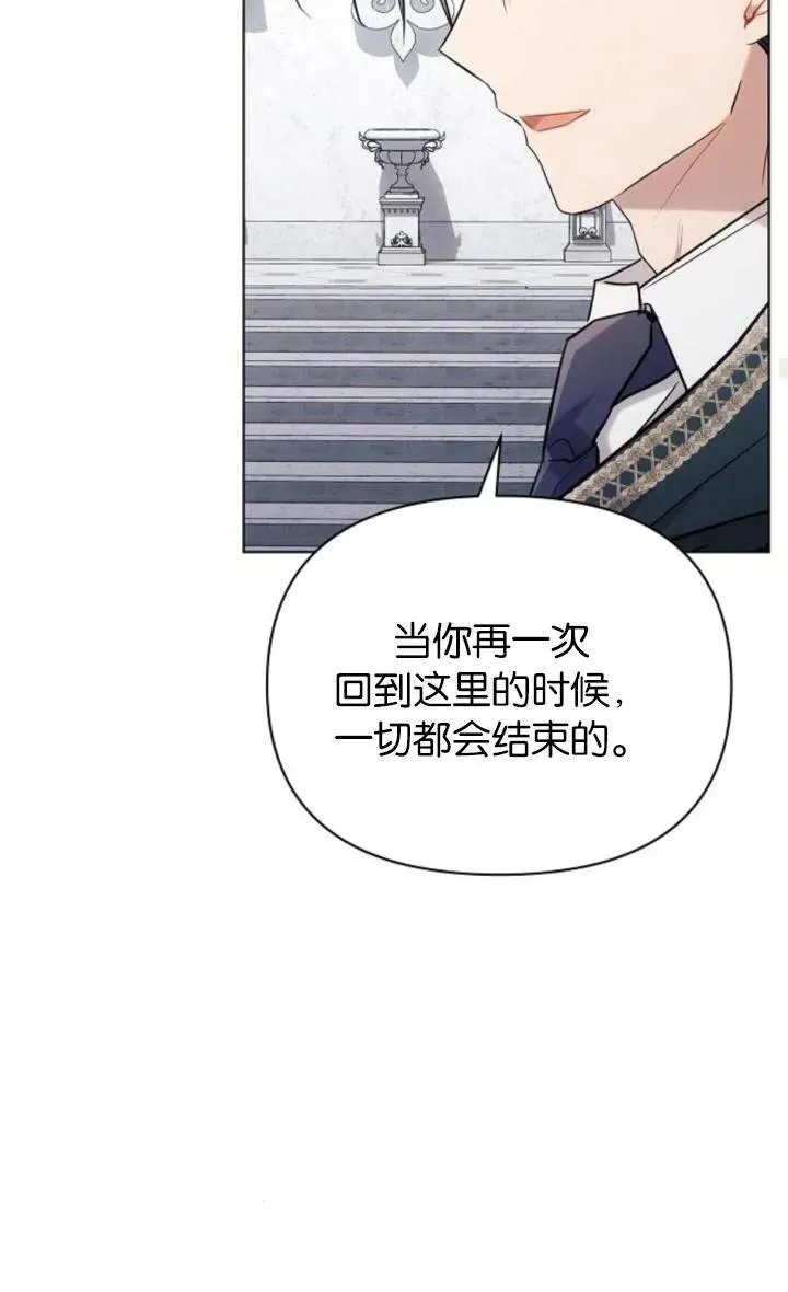 第72话38