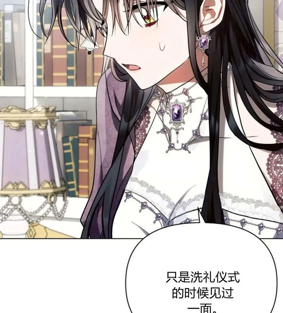 第55话14