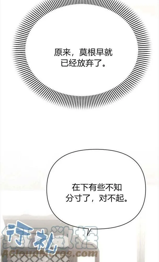 第32话52