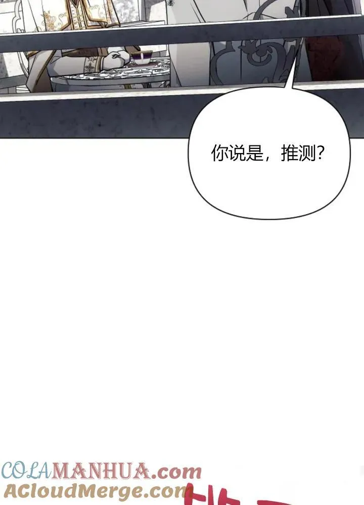 第64话32