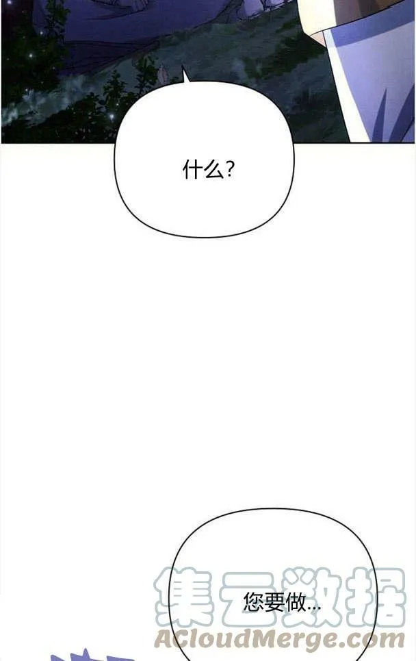 第33话112