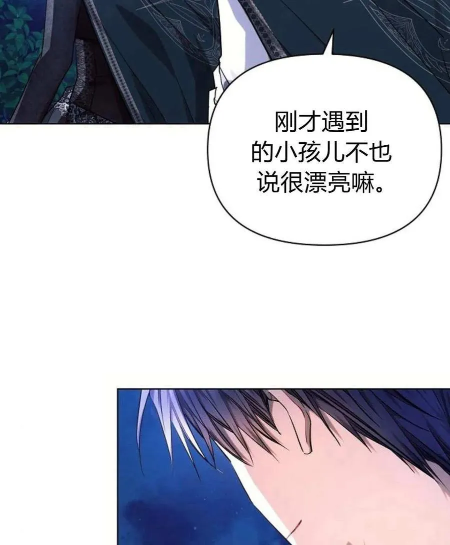 第54话37