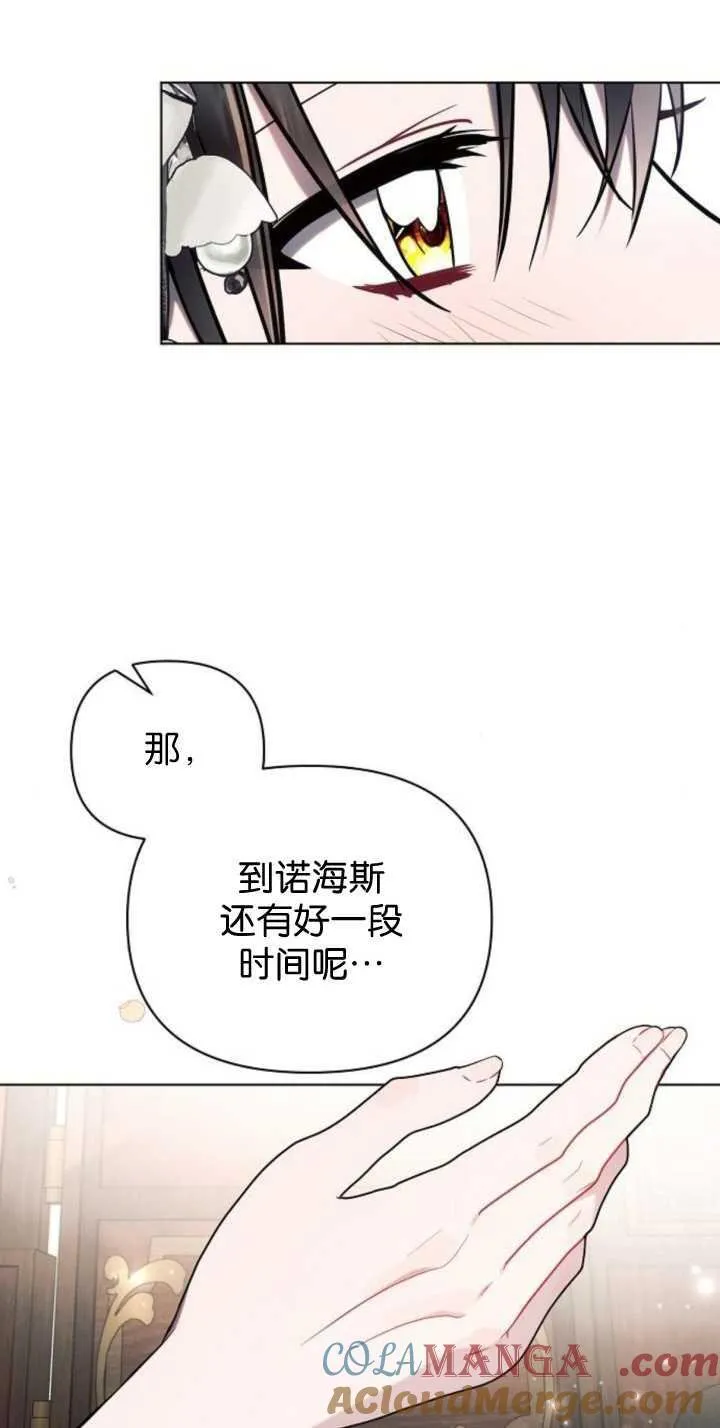 第85话108