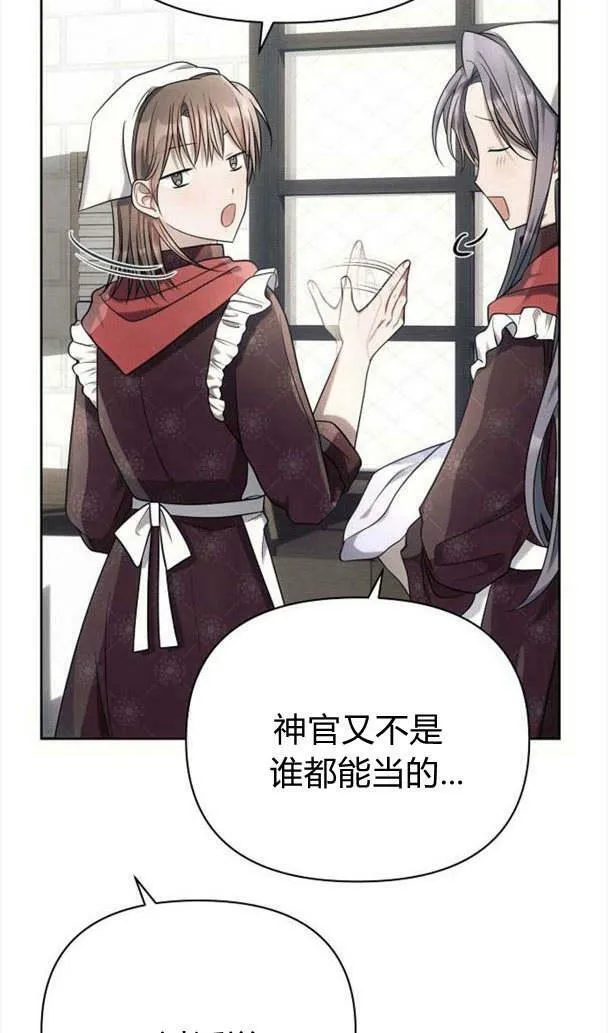 第35话38
