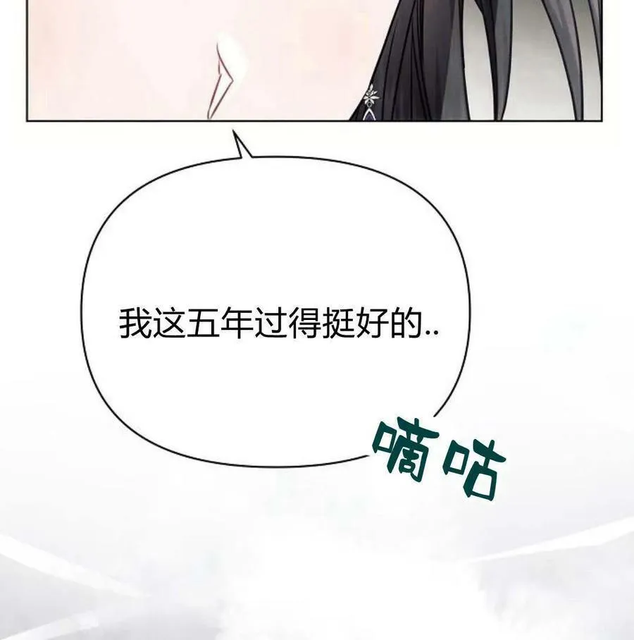 第46话103
