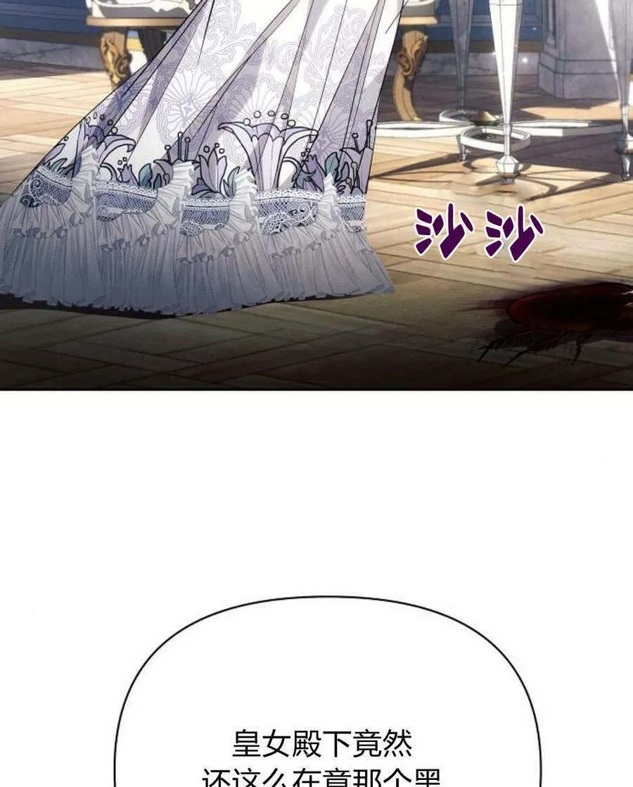 第45话43