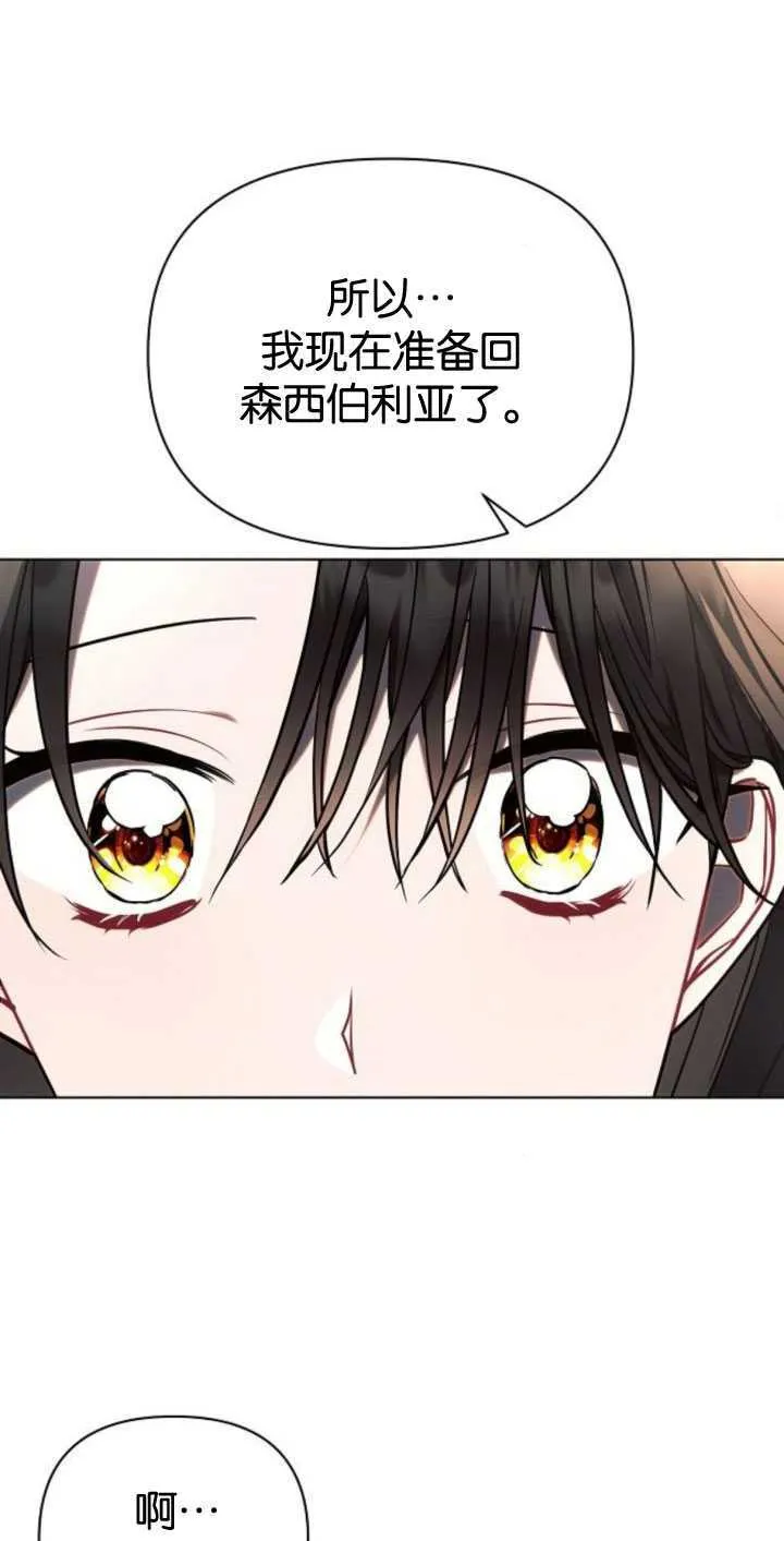 第83话56