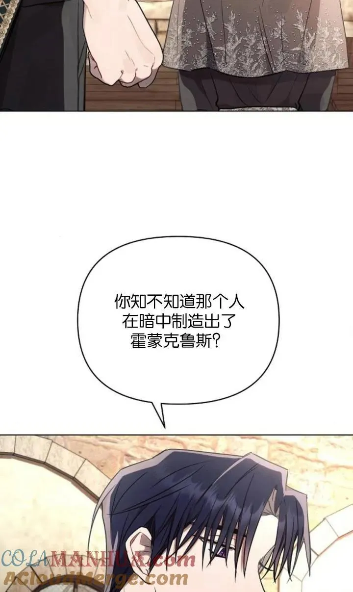 第75话66