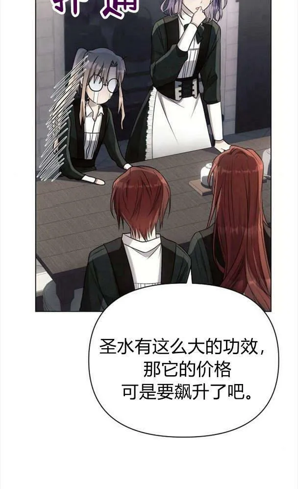 第34话51
