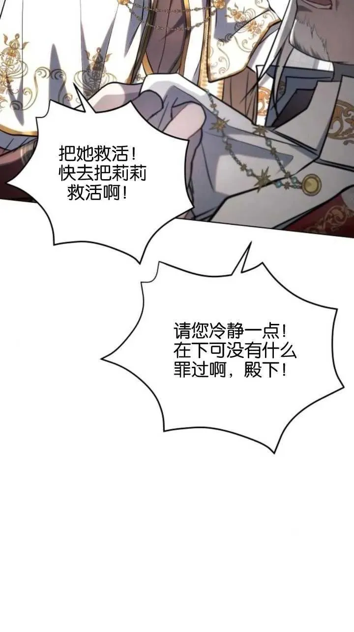 第71话53