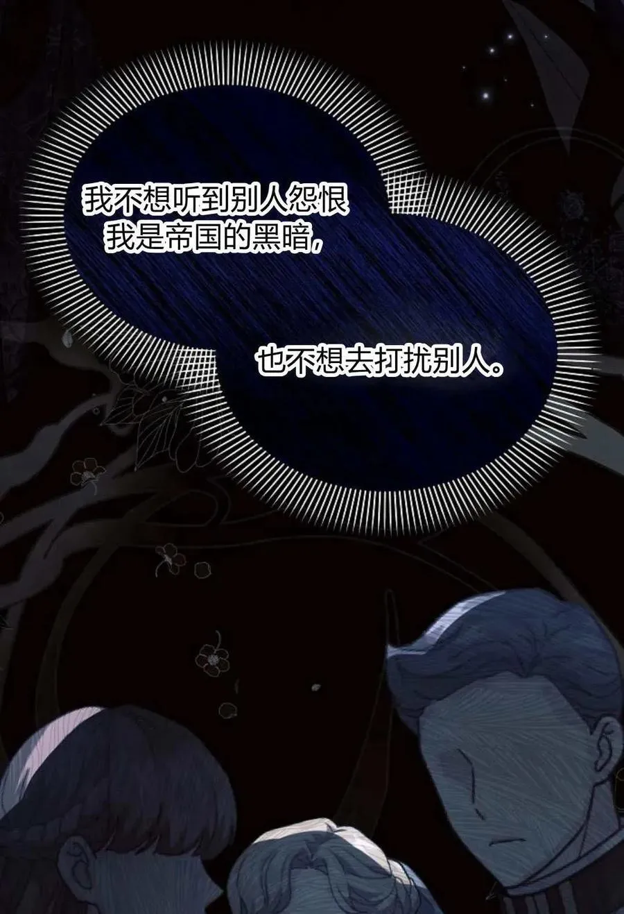第51话79