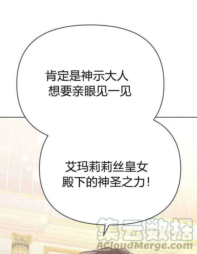 第28话12