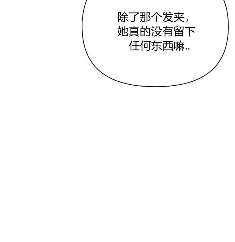 第42话51