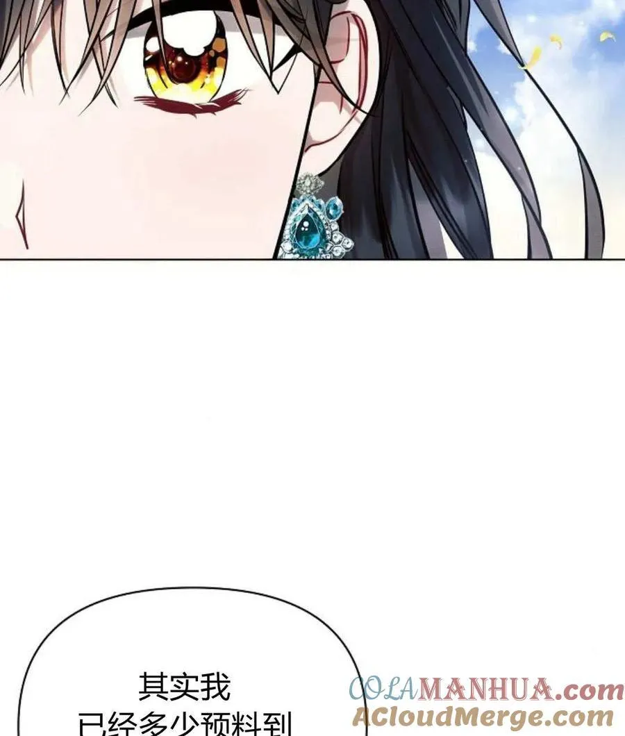 第56话84