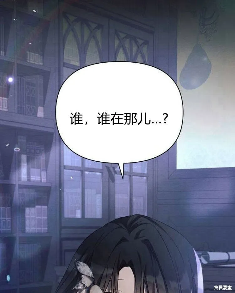 第20话29