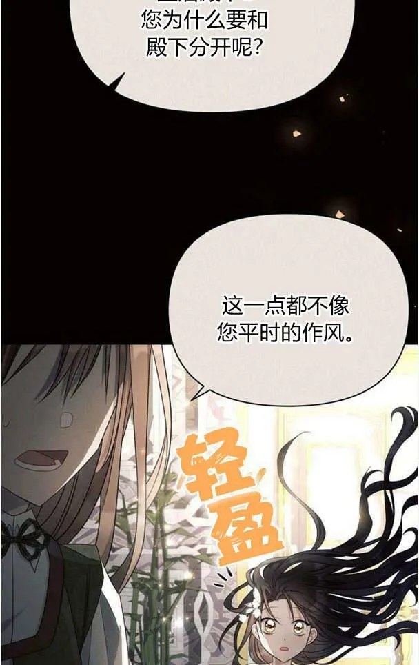 第38话69