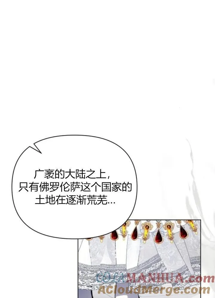 第64话60