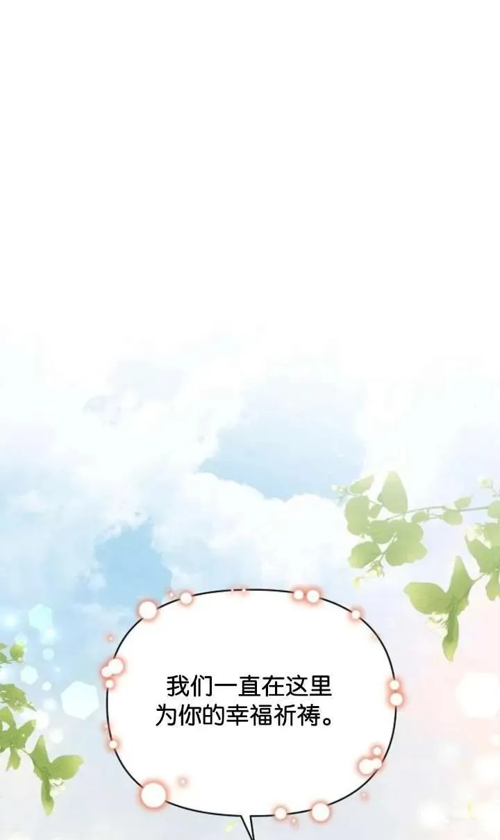 第67话95