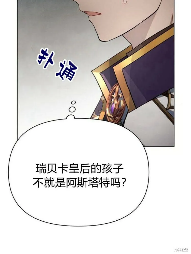 第25话15