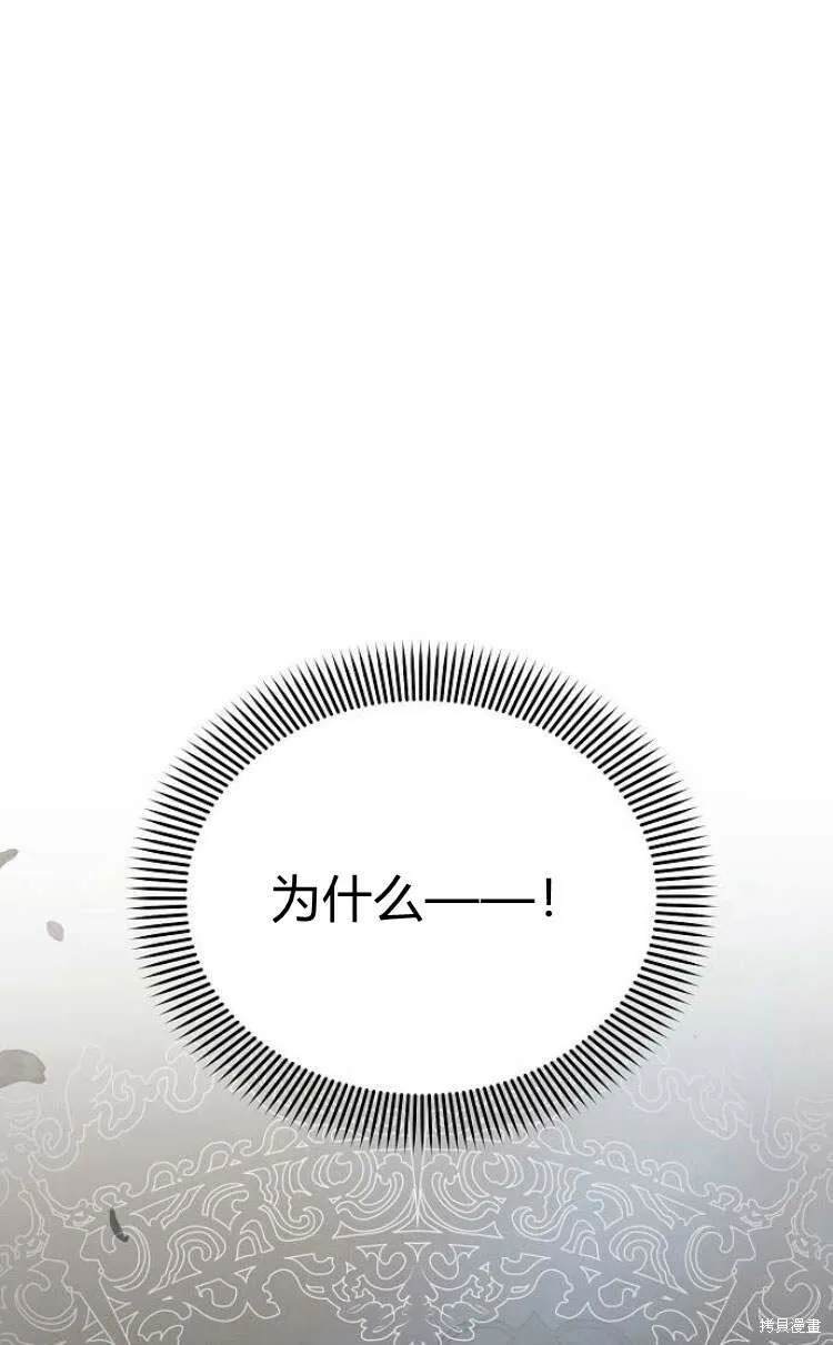 第9话112
