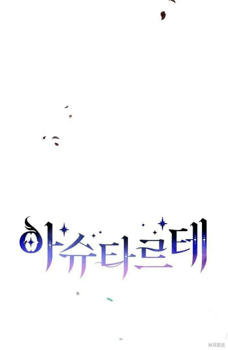 第16话30