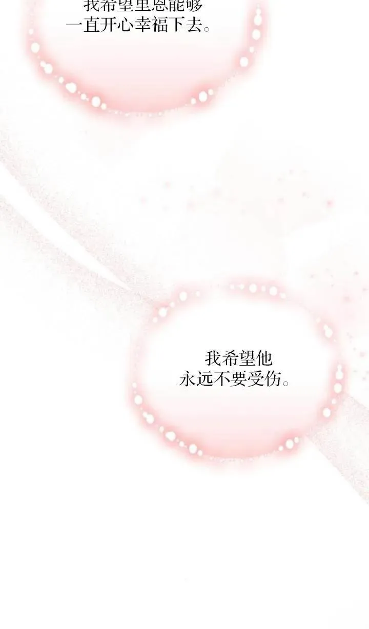 第76话68