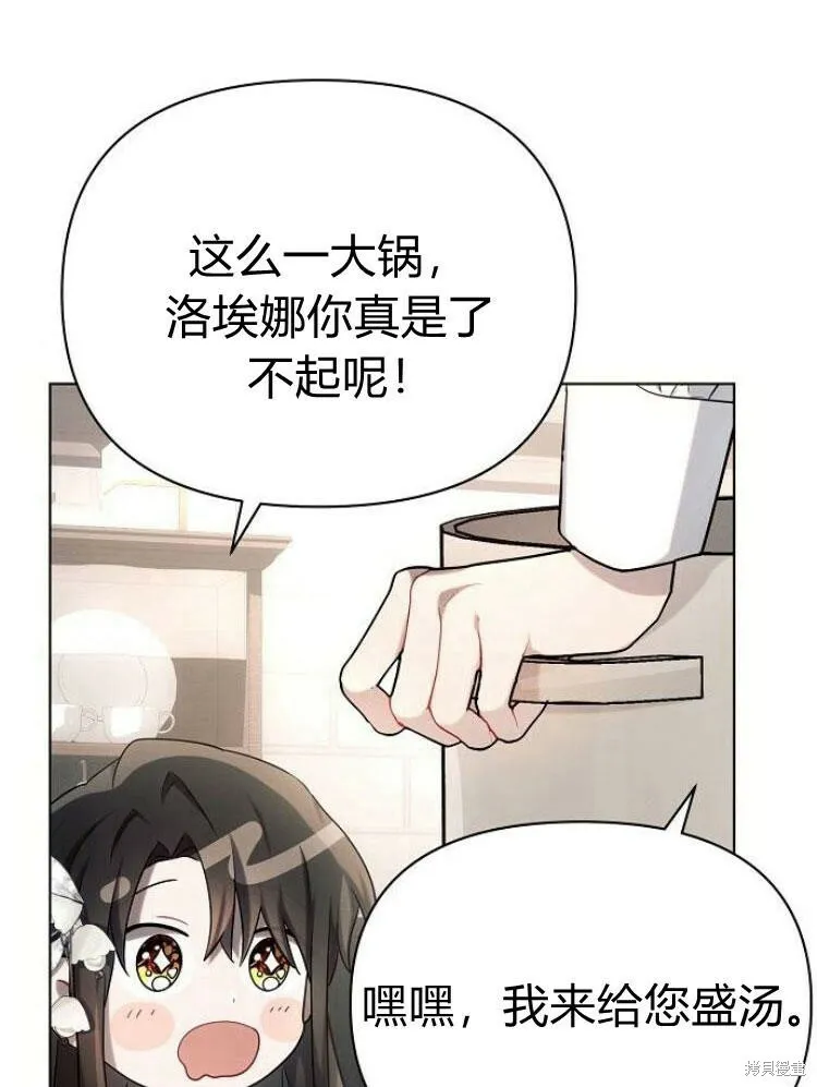 第25话34