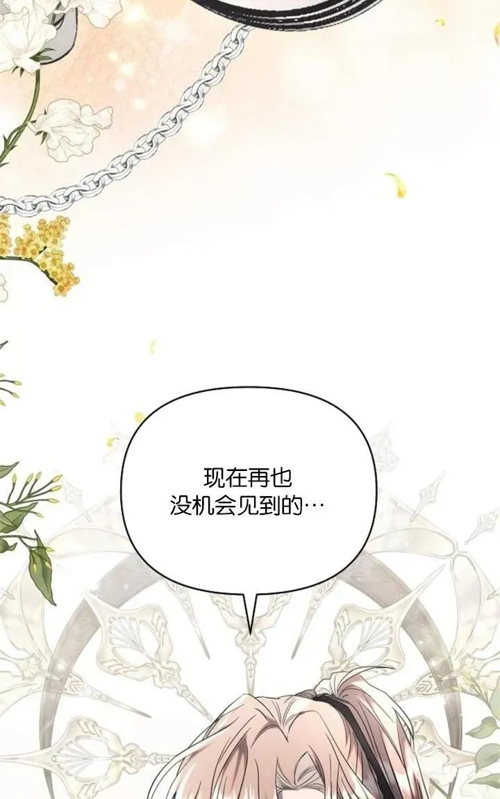 第73话92