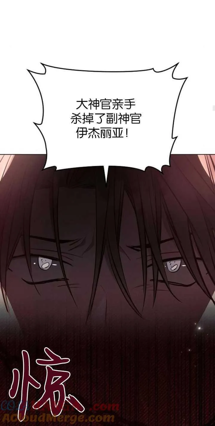 第81话75