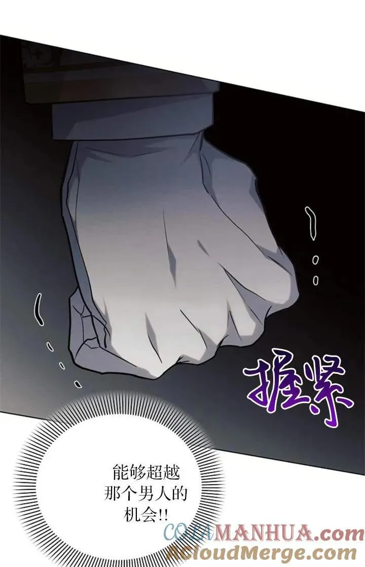 第70话96