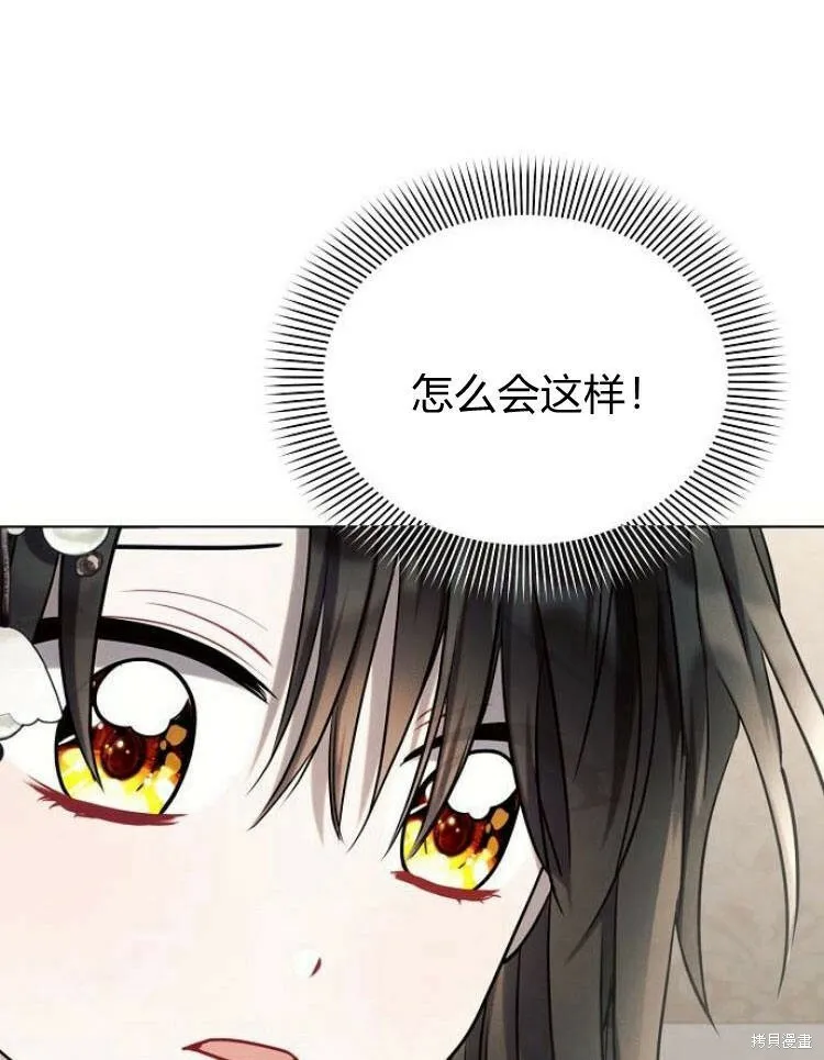 第26话72