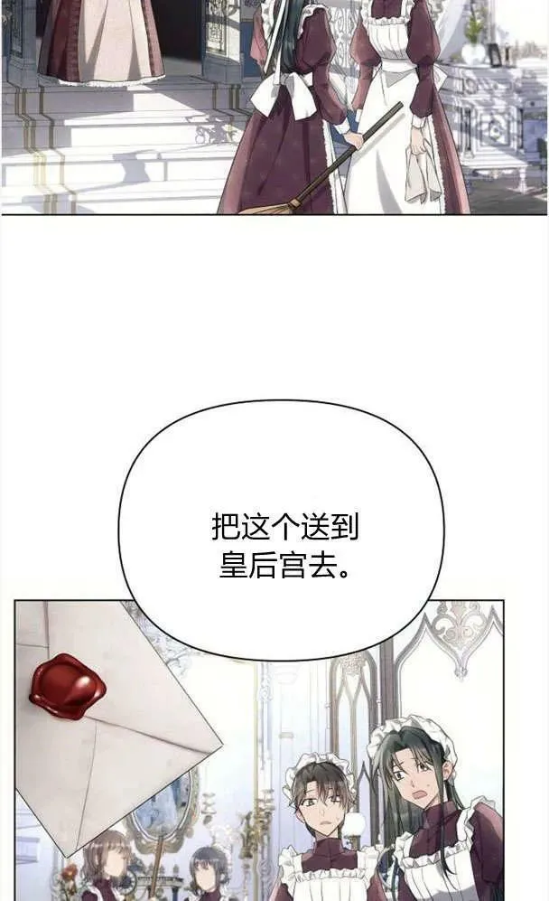 第39话27