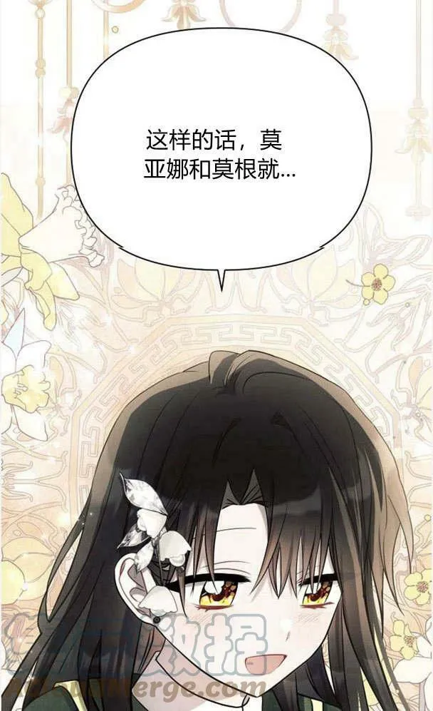 第32话84