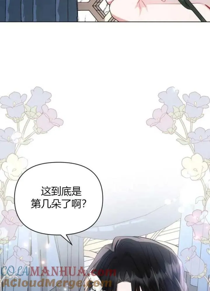第63话44