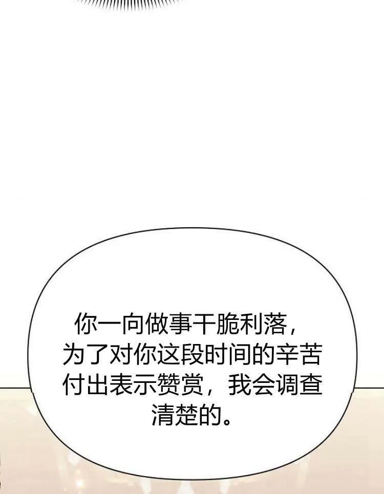 第29话34