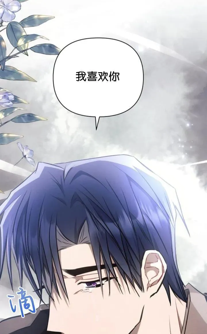 第68话45