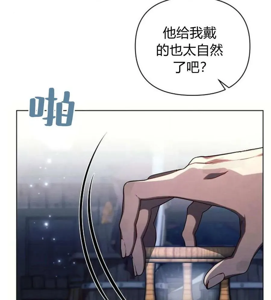 第53话54
