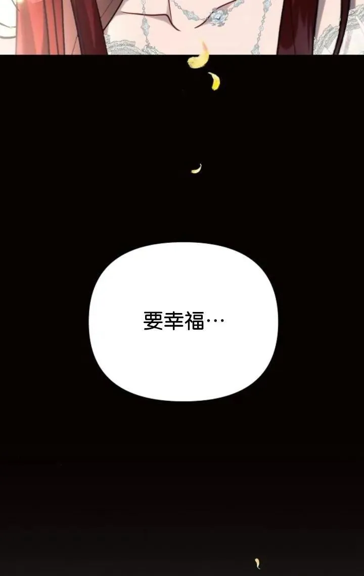 第69话79
