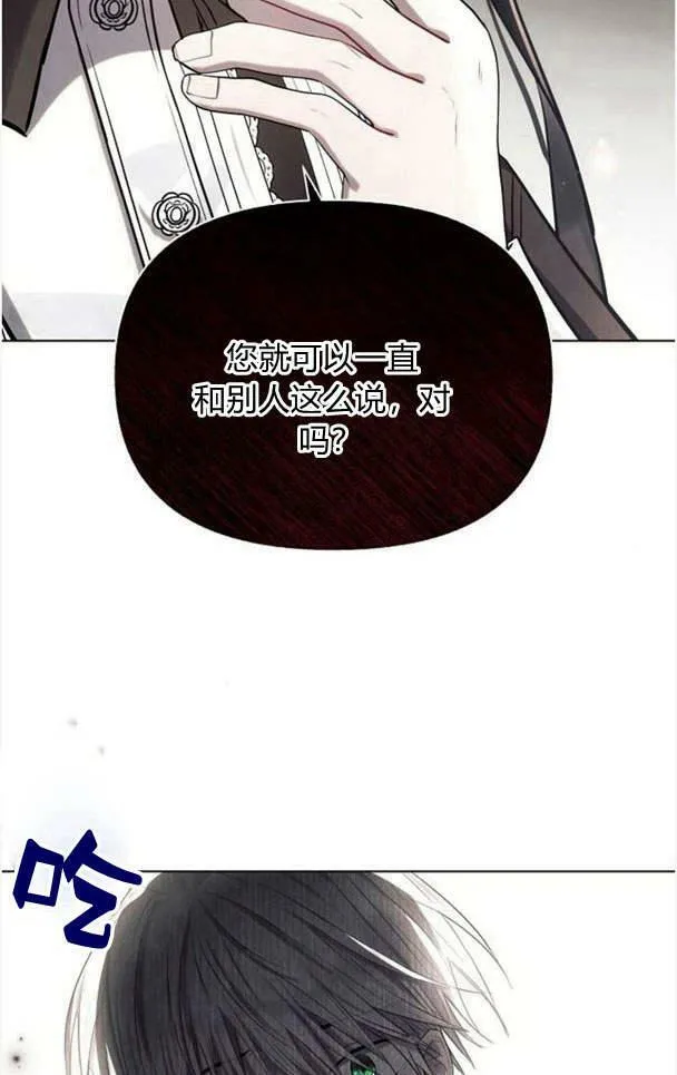 第36话57