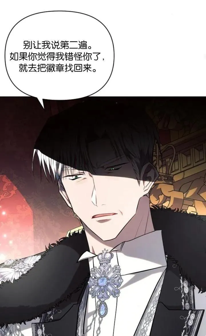 第73话44