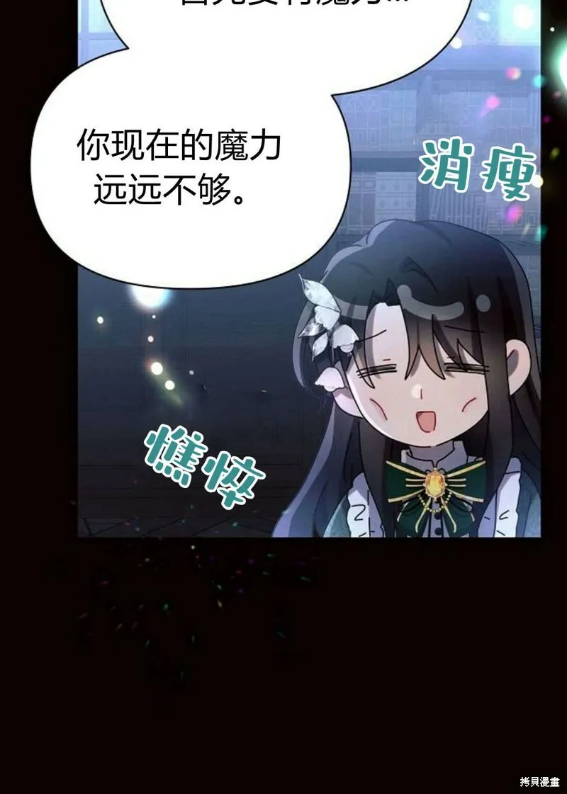 第4话44