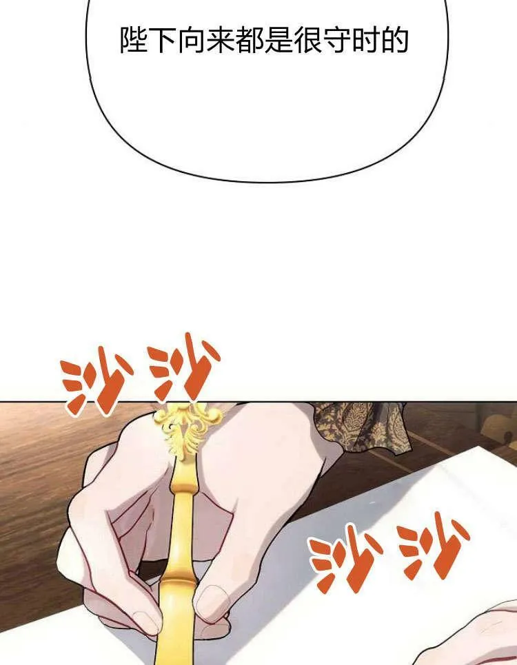 第28话85