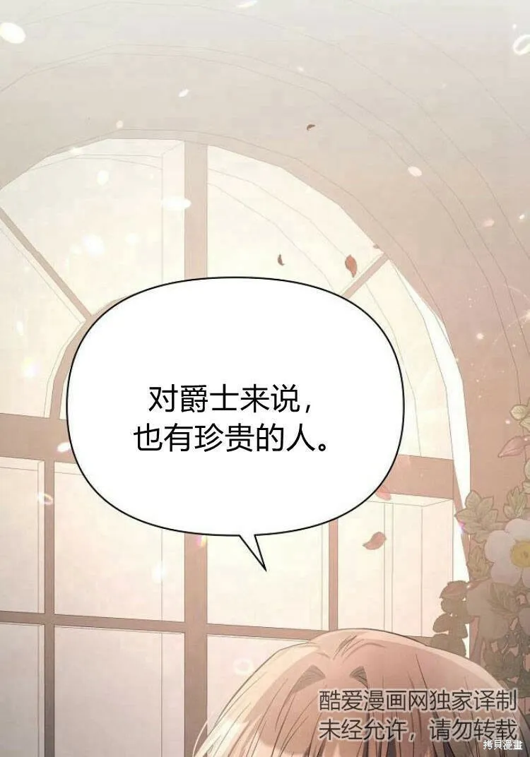 第17话107