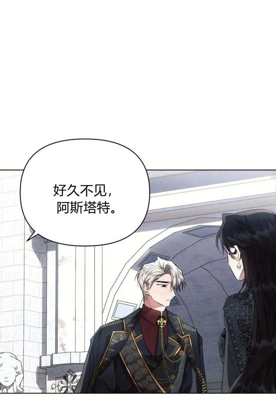 第48话85