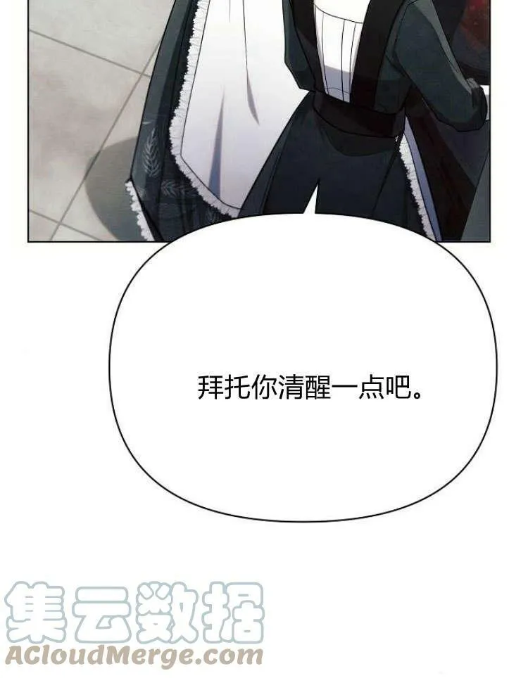 第31话84