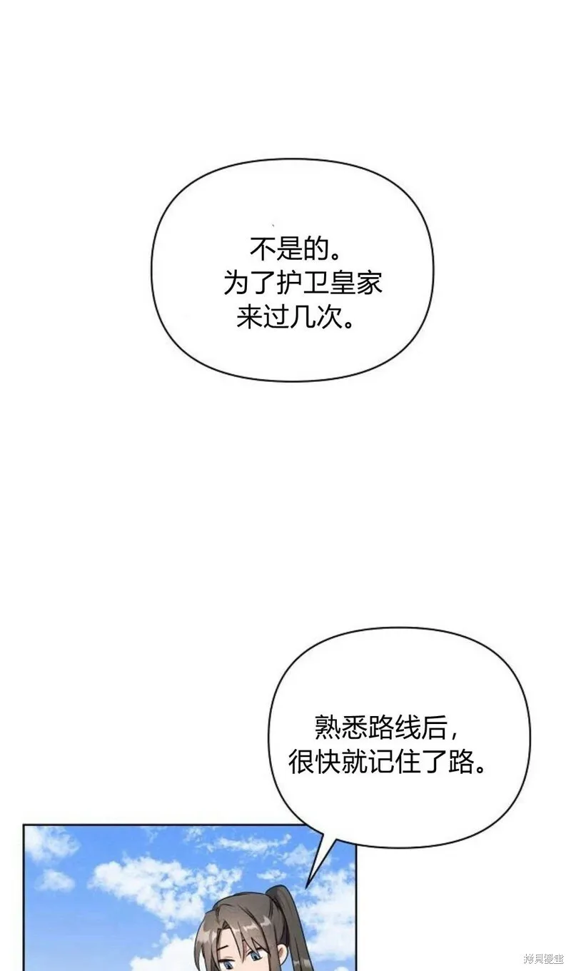 第1话57